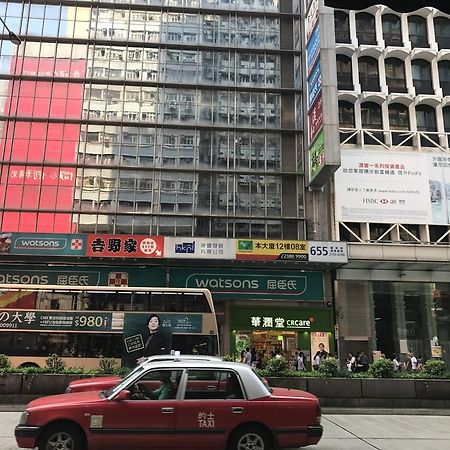 Chi Shing Hostel Hongkong Exteriér fotografie