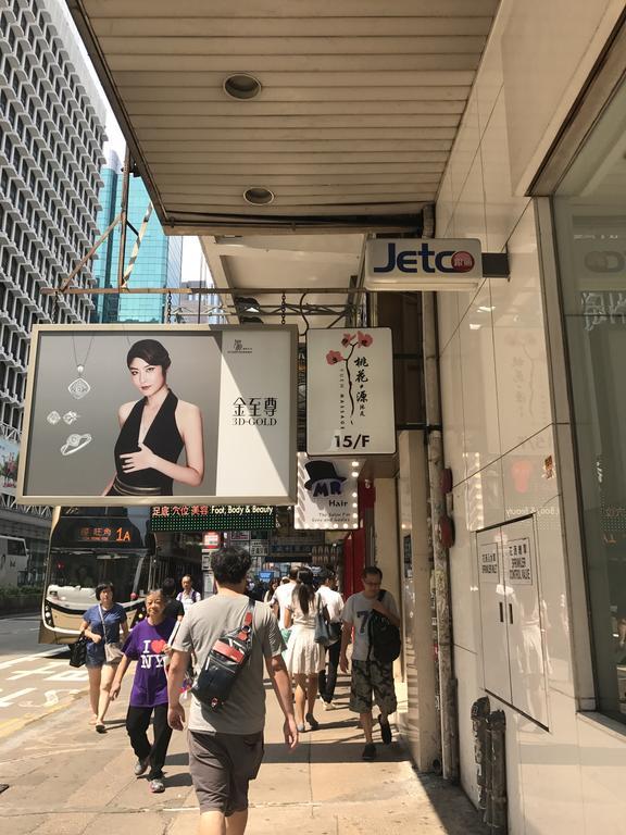 Chi Shing Hostel Hongkong Exteriér fotografie